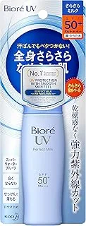 Bioré UV Perfect Milk