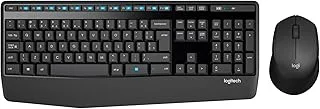 Logitech MK345 com Apoio de Pulso